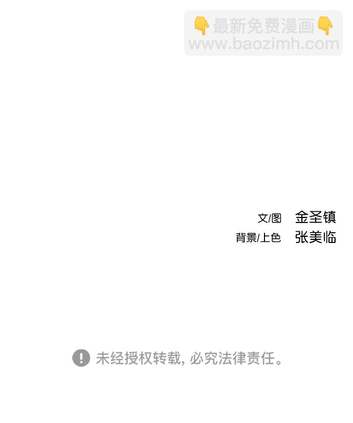 [第二季] 第21话94