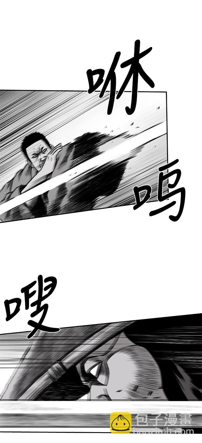 [第二季] 第24话10