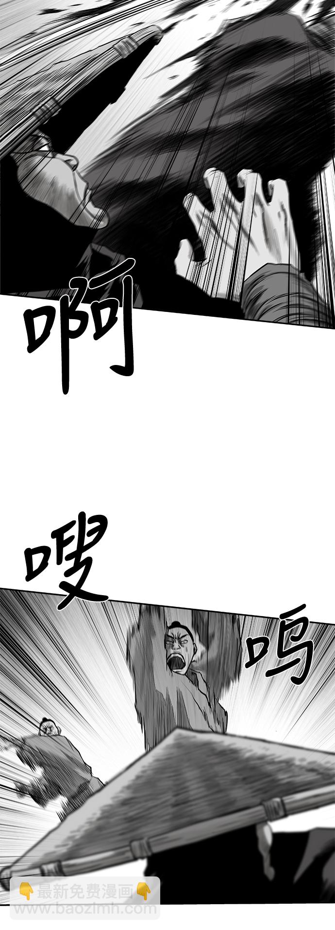 [第二季] 第24话14