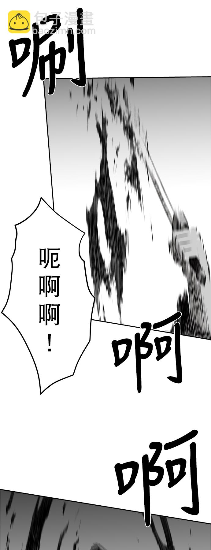 [第二季] 第24话16
