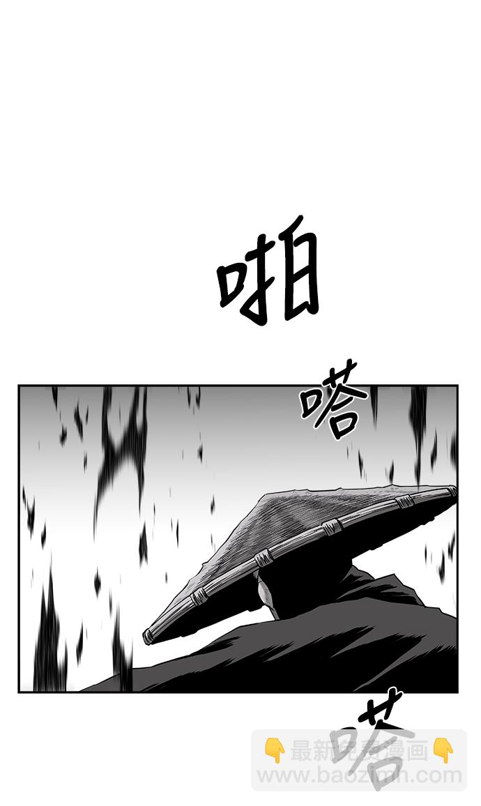 [第二季] 第24话18