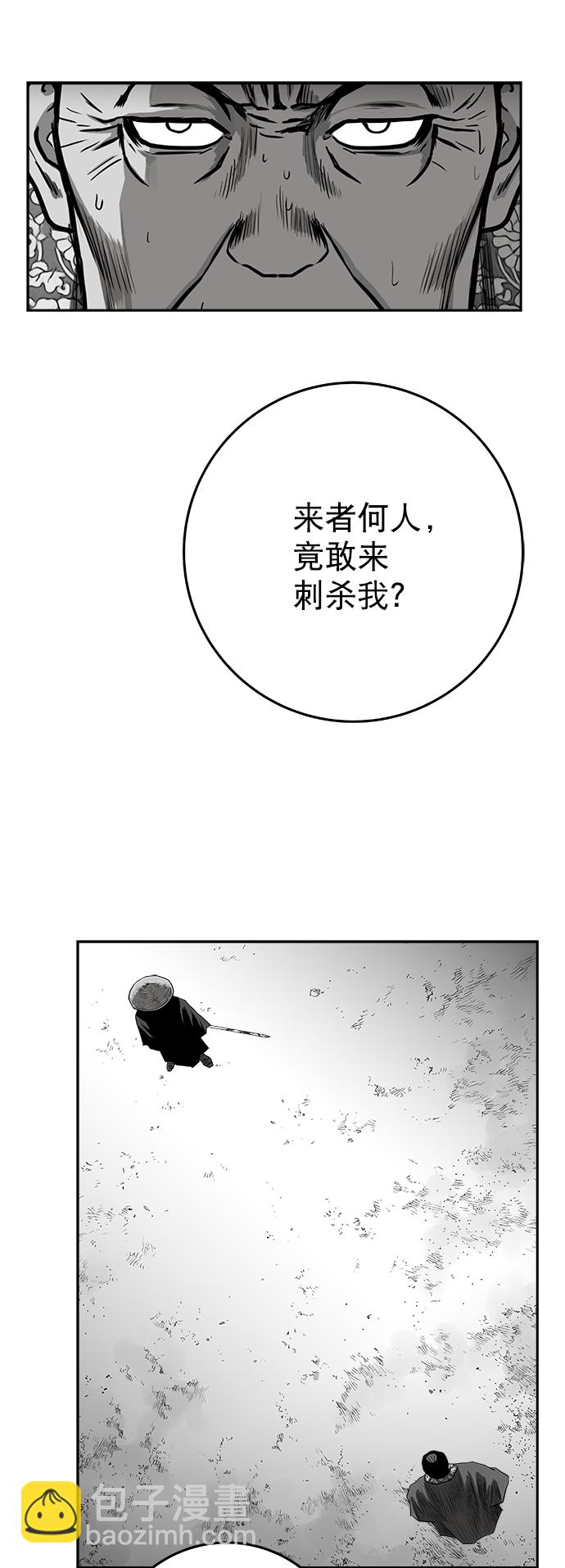 [第二季] 第24话20