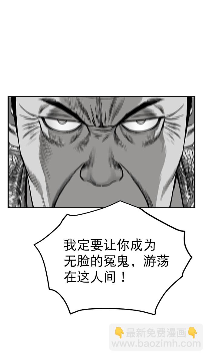 [第二季] 第24话24