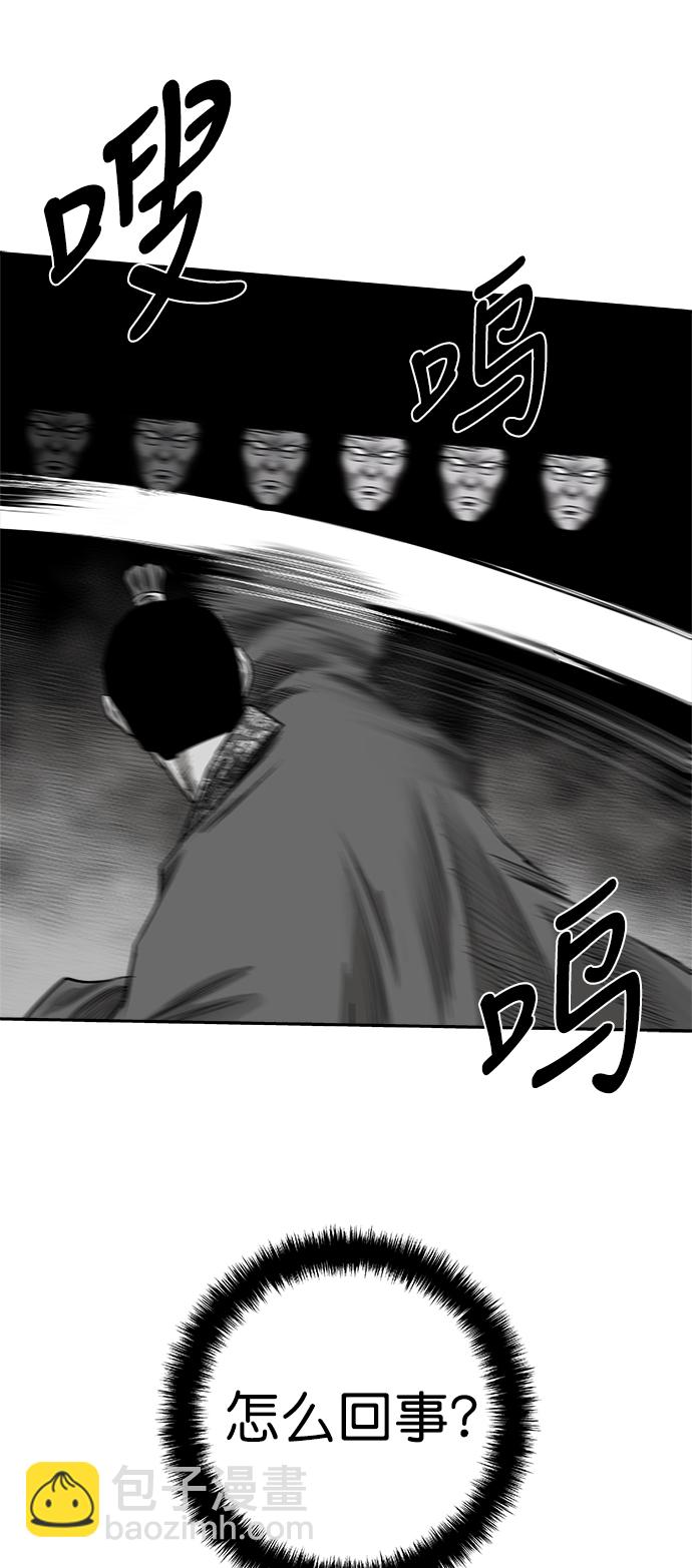 [第二季] 第24话29