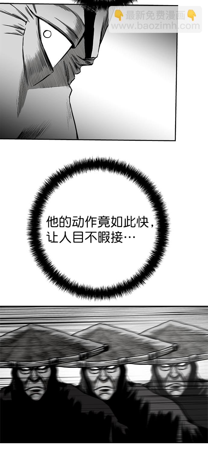 [第二季] 第24话30