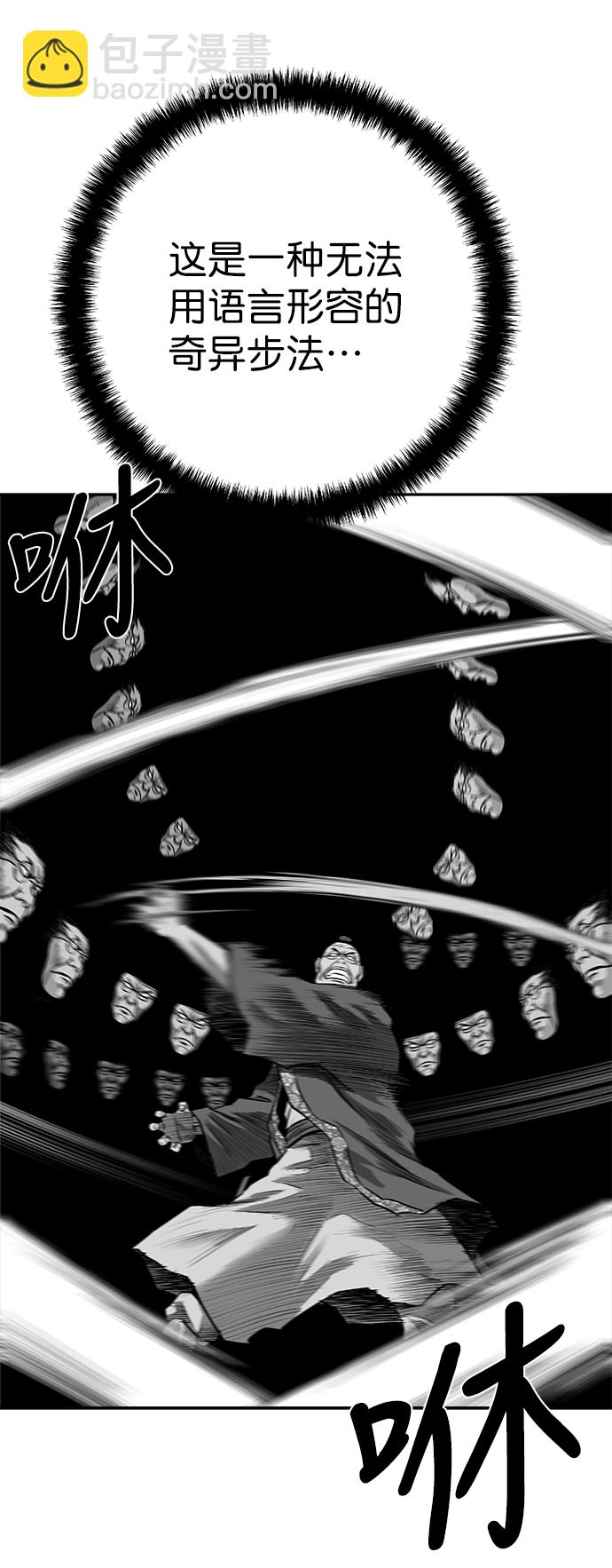 [第二季] 第24话31