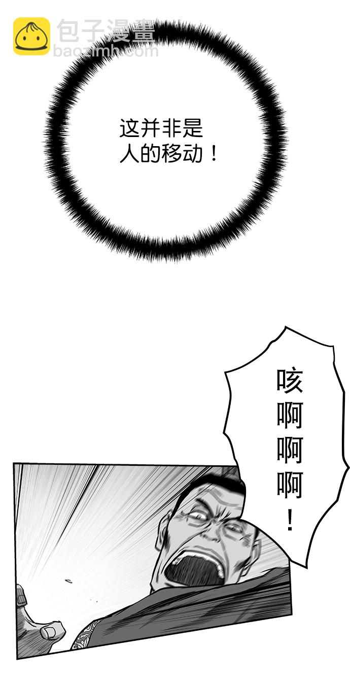 [第二季] 第24话32