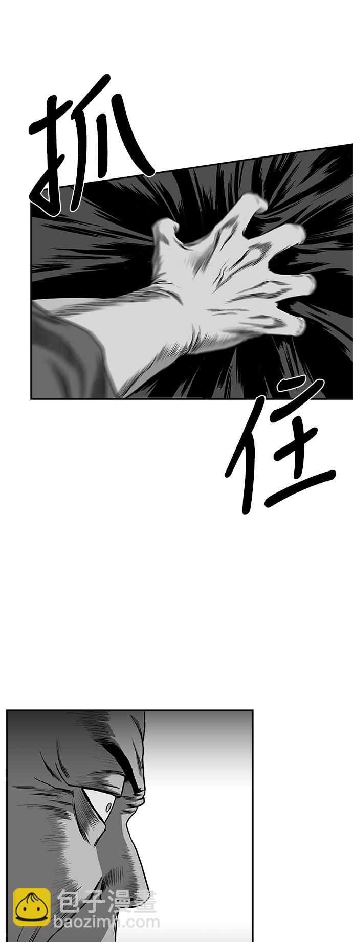 [第二季] 第24话33
