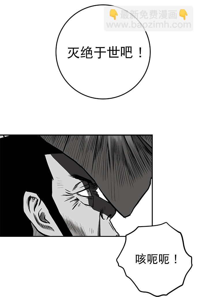 [第二季] 第24话38