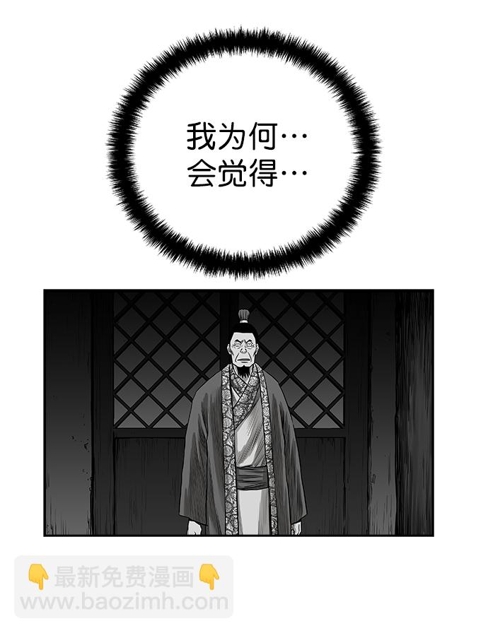 [第二季] 第24话4