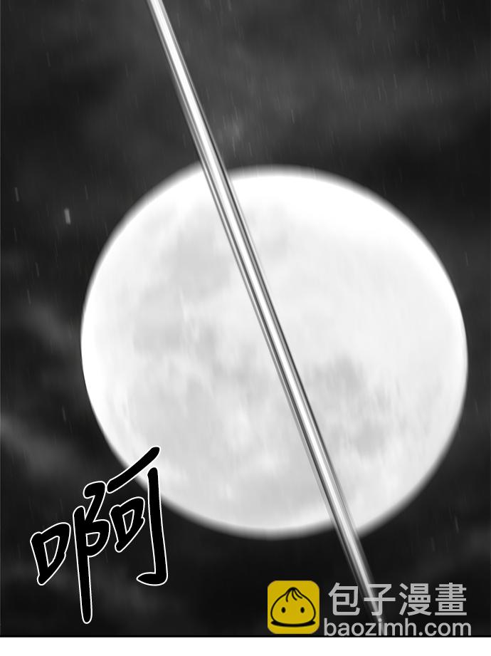 [第二季] 第24话43
