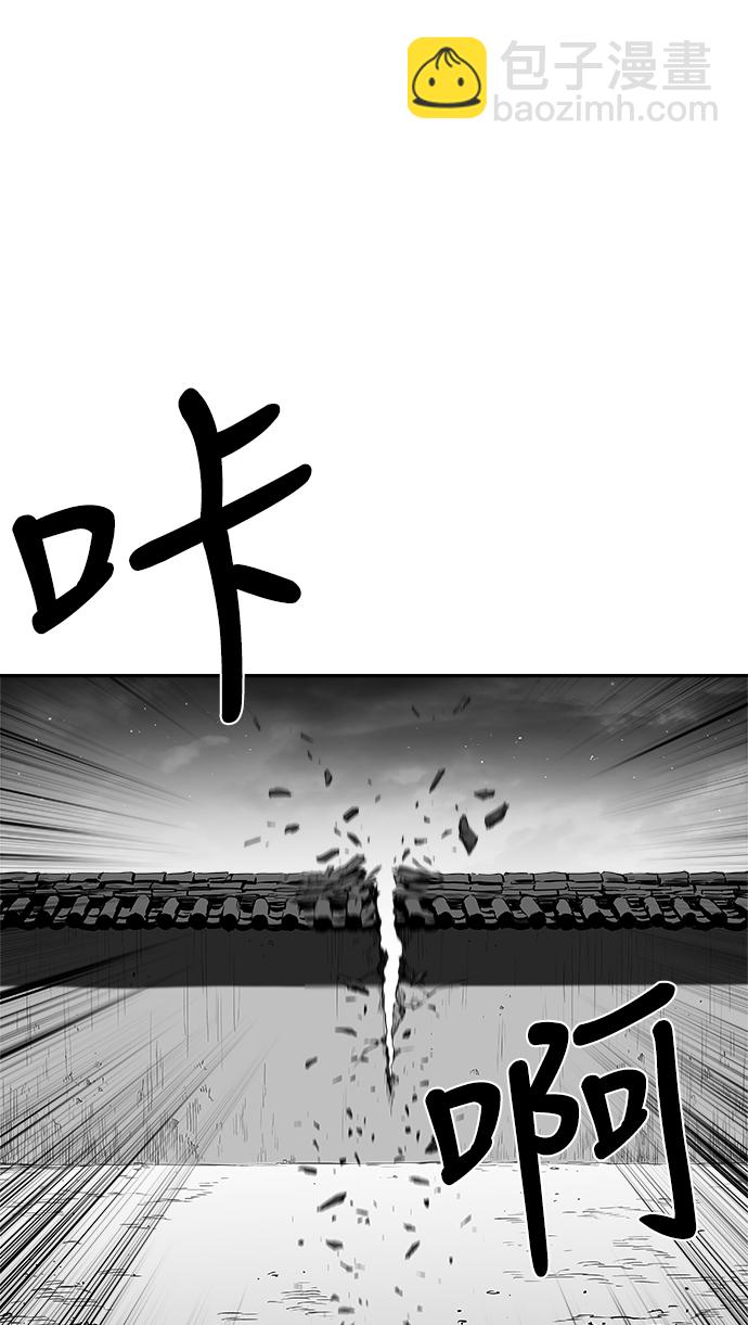 [第二季] 第24话44