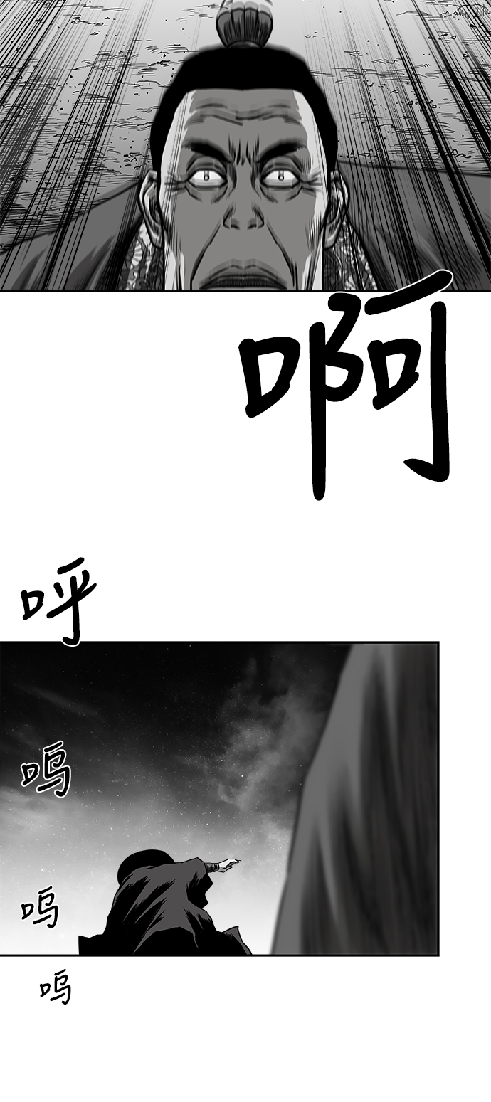 [第二季] 第24话45