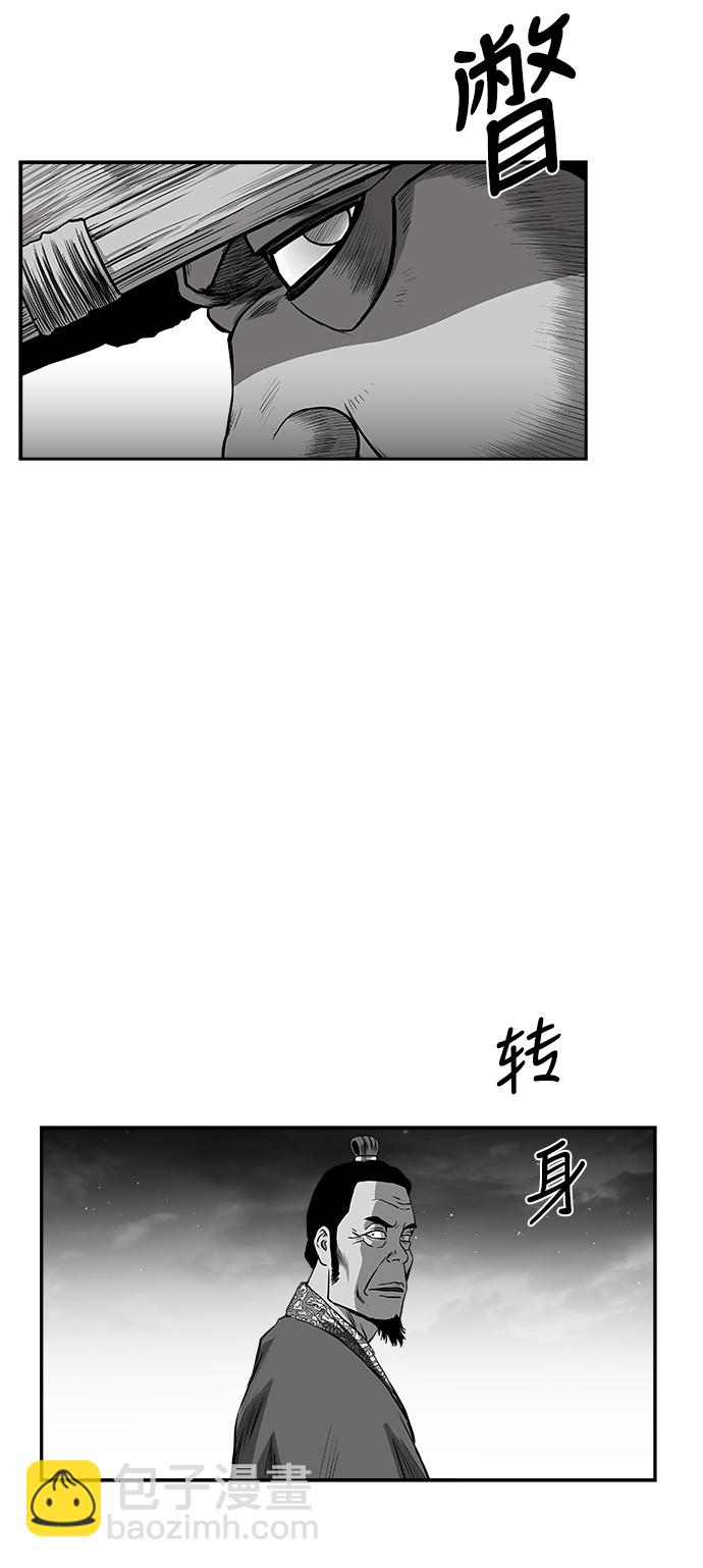 [第二季] 第24话46