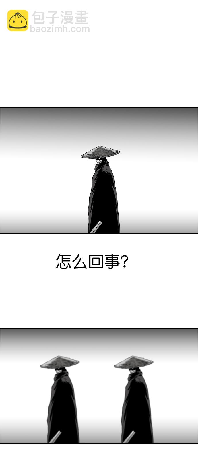 [第二季] 第24话51