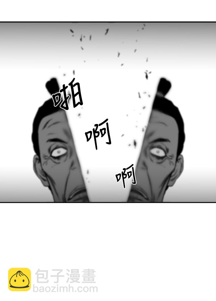 [第二季] 第24话54