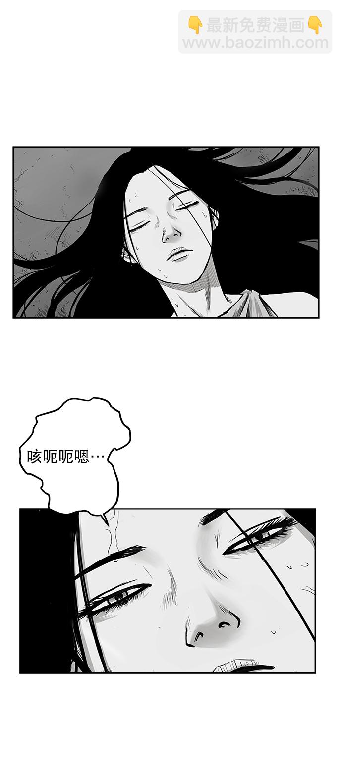 [第二季] 第24话59