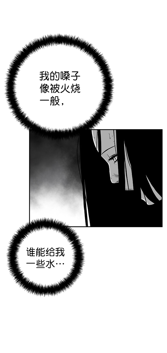 [第二季] 第24话62