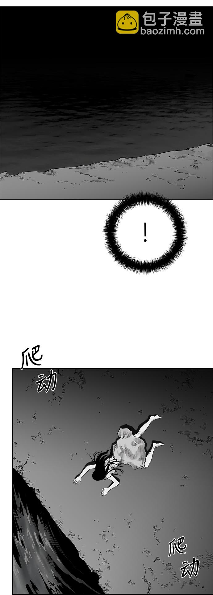 [第二季] 第24话63