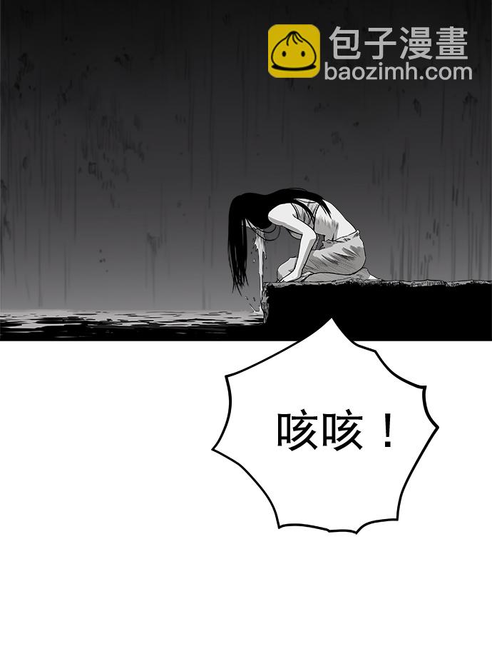 [第二季] 第24话68