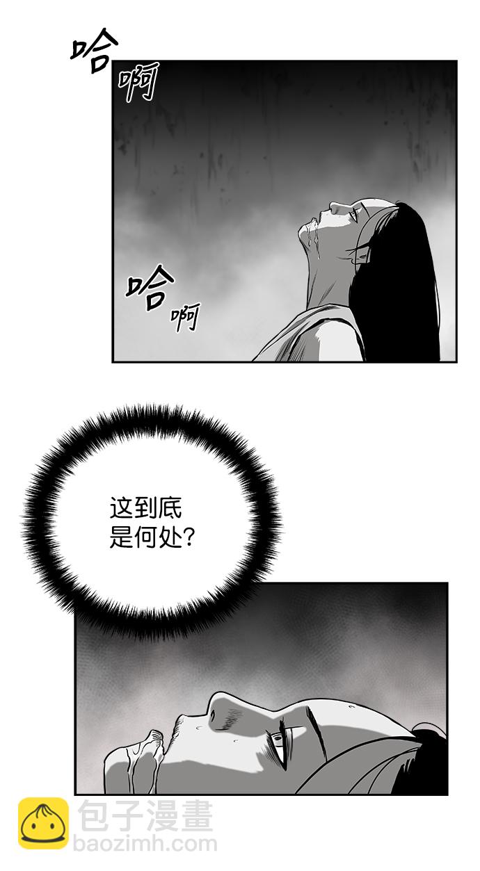 [第二季] 第24话69
