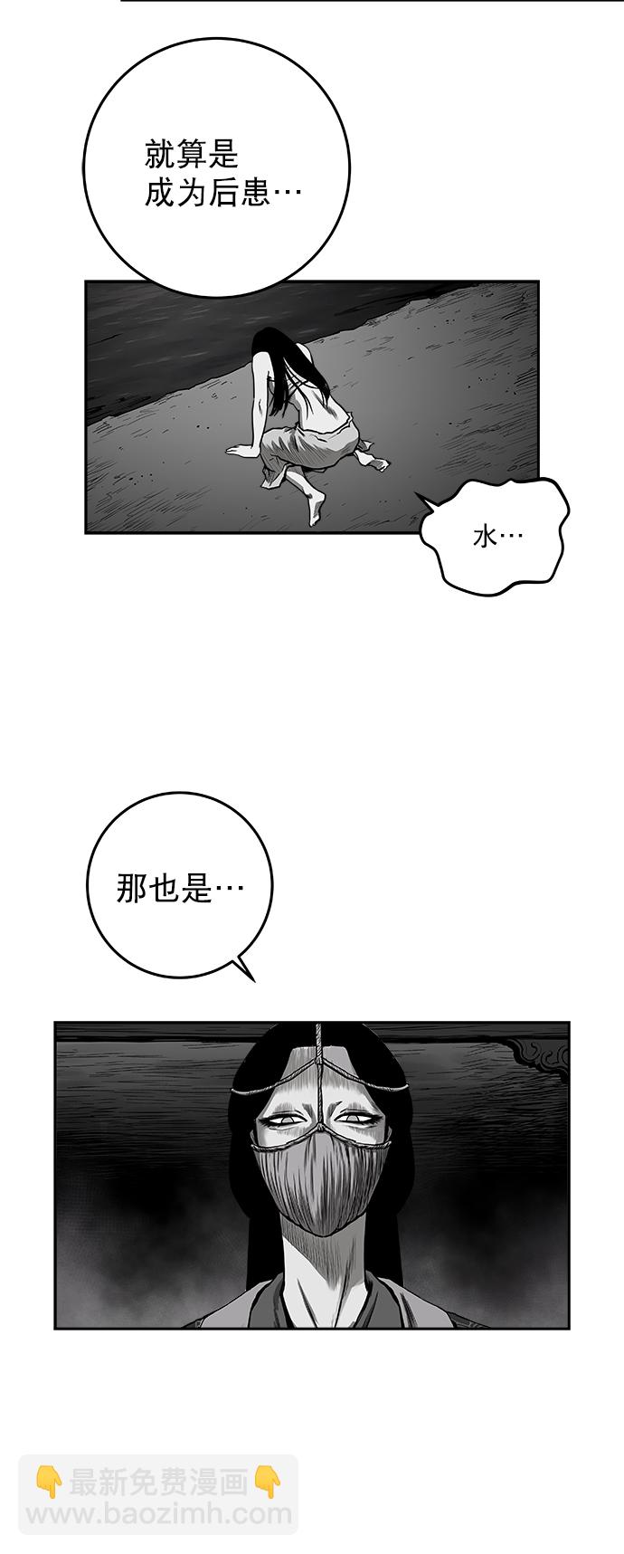 [第二季] 第24话78