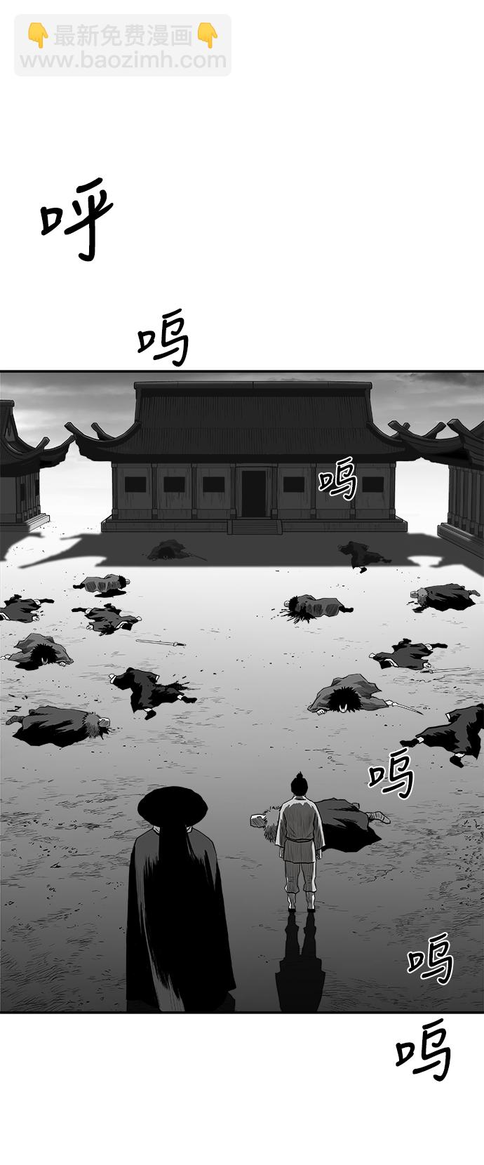 [第二季] 第24话82