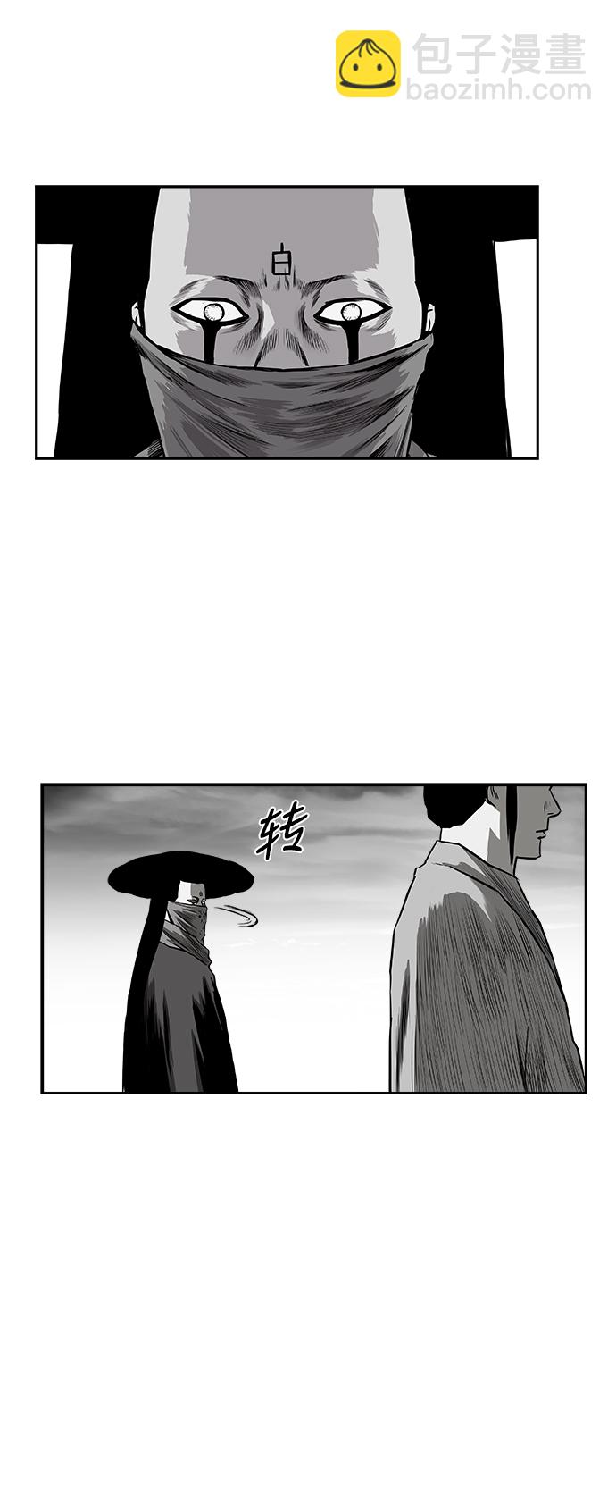 [第二季] 第24话83
