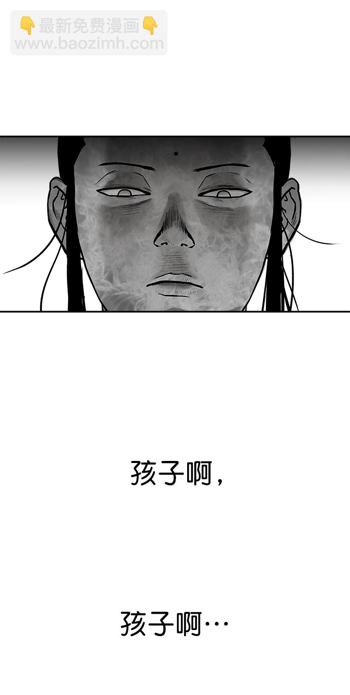 [第二季] 第24话87