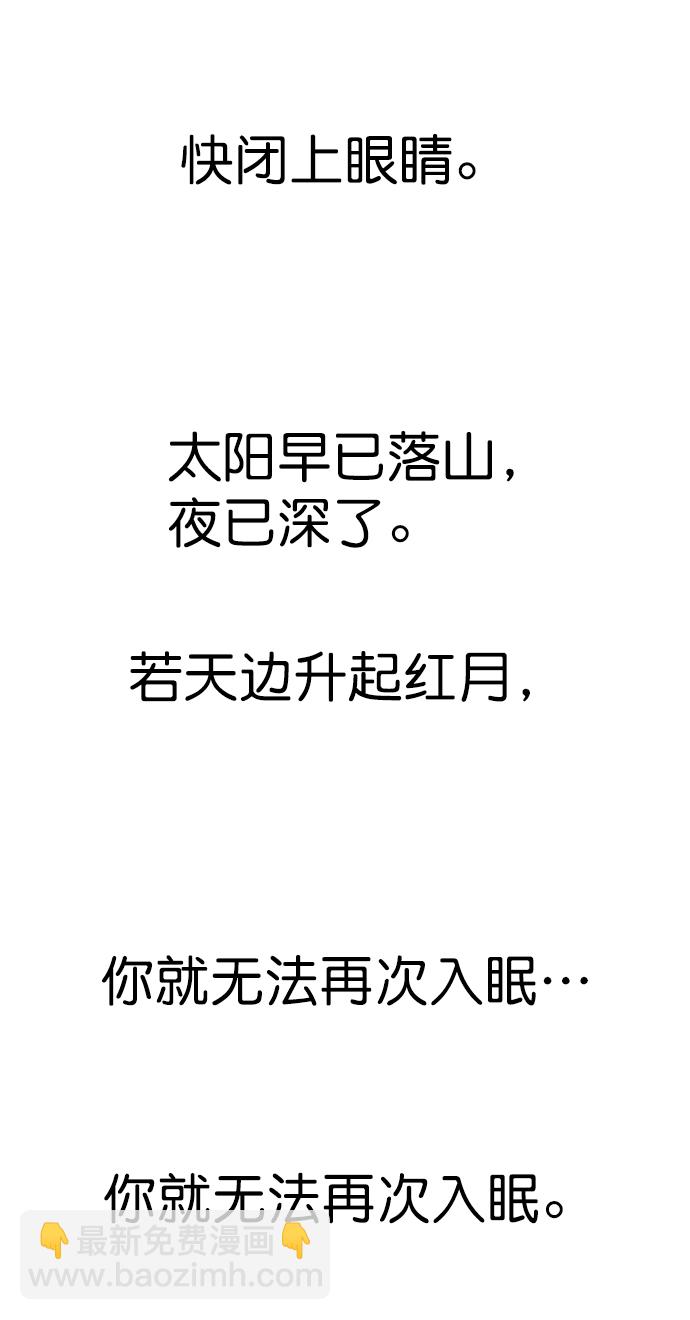[第二季] 第24话88