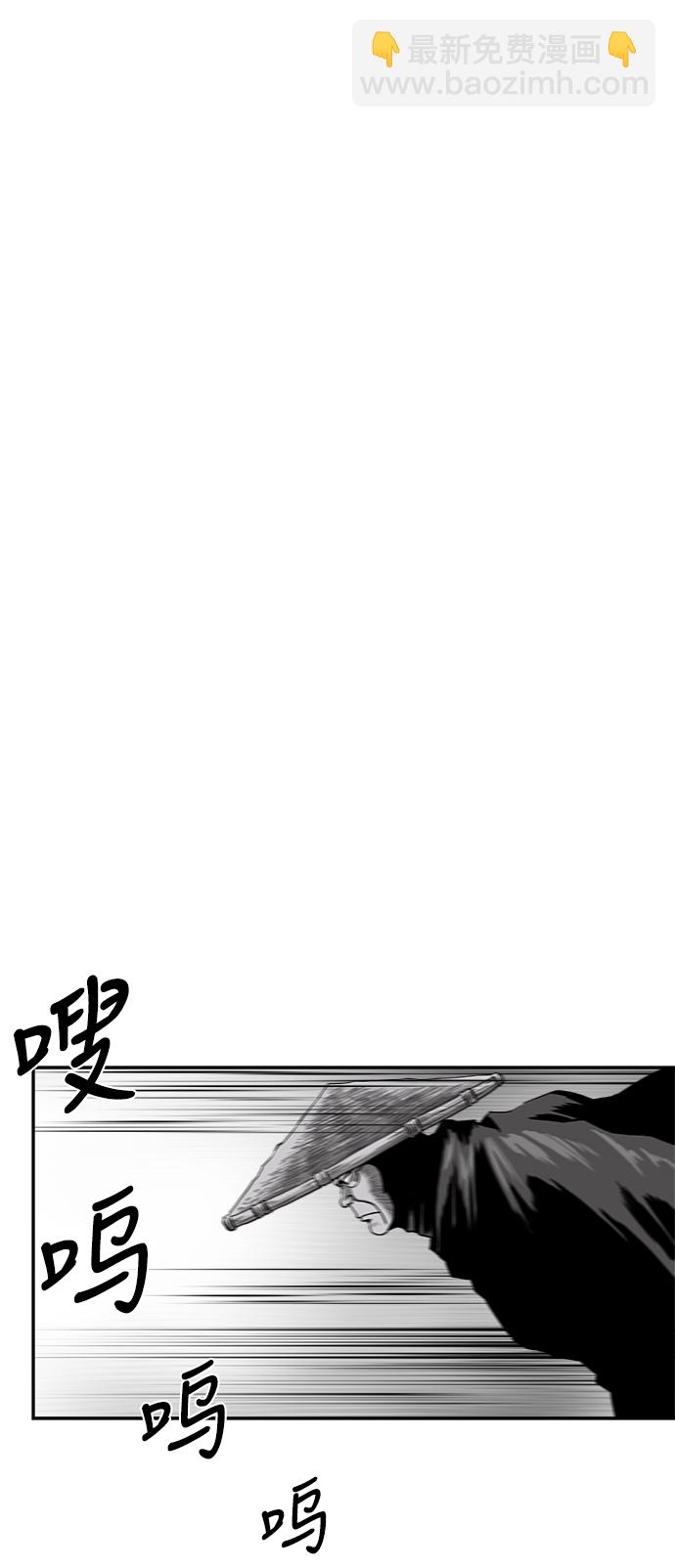 [第二季] 第24话9