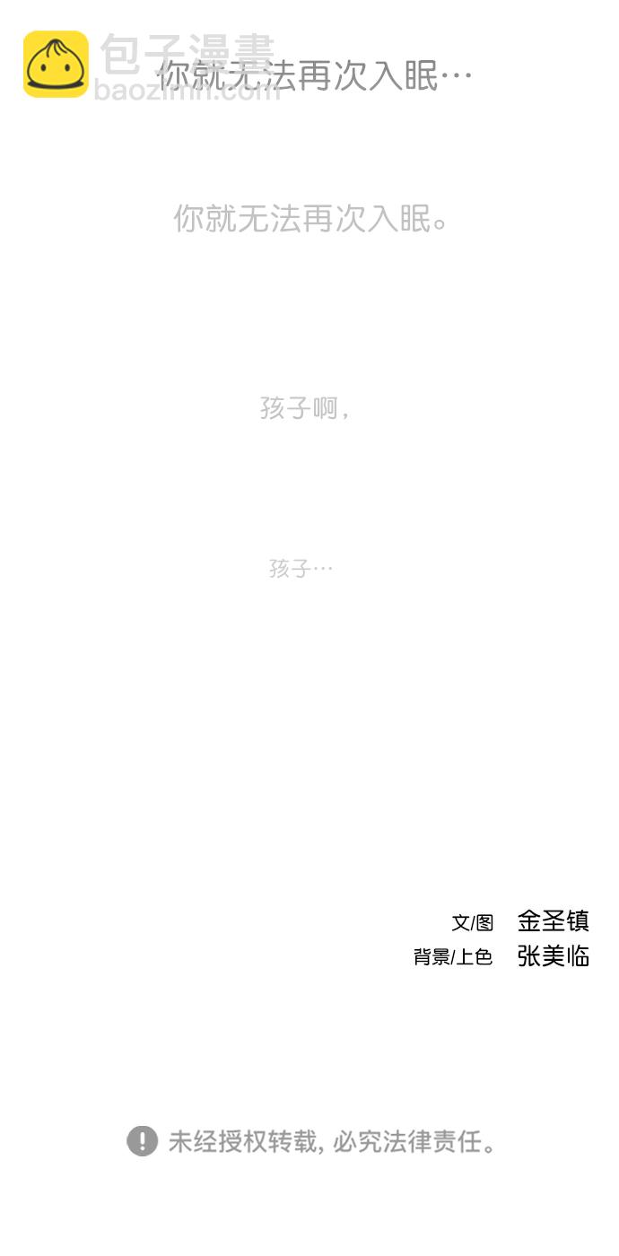 [第二季] 第24话91