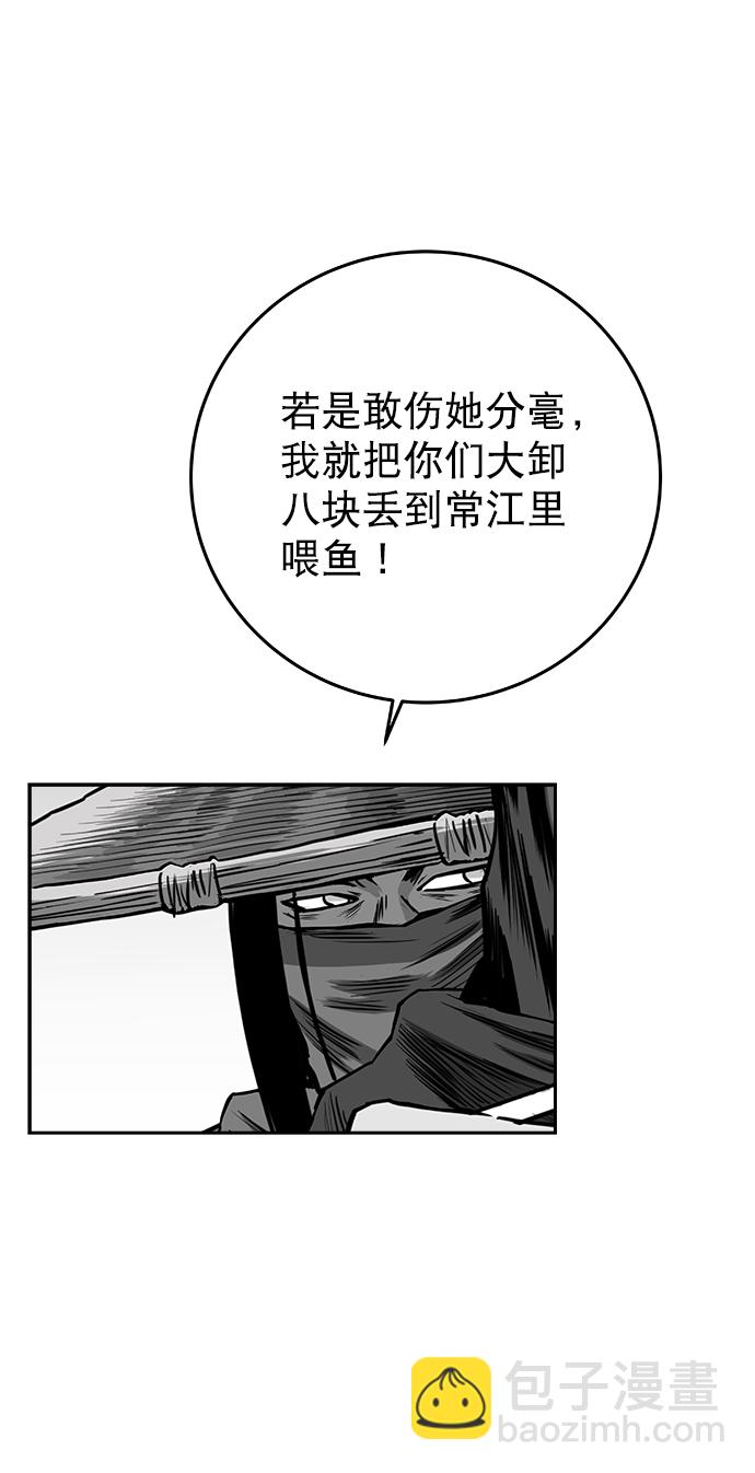 [第二季] 第30话1