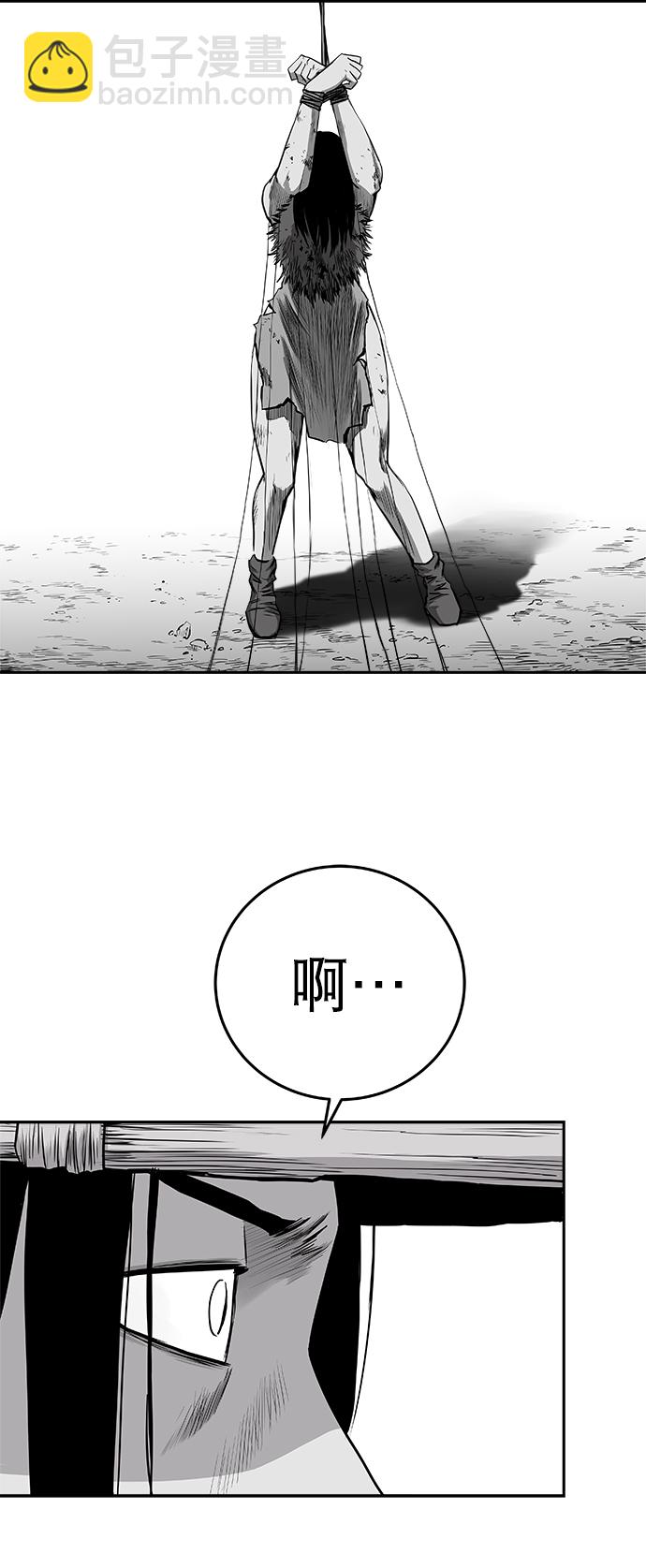 [第二季] 第30话14