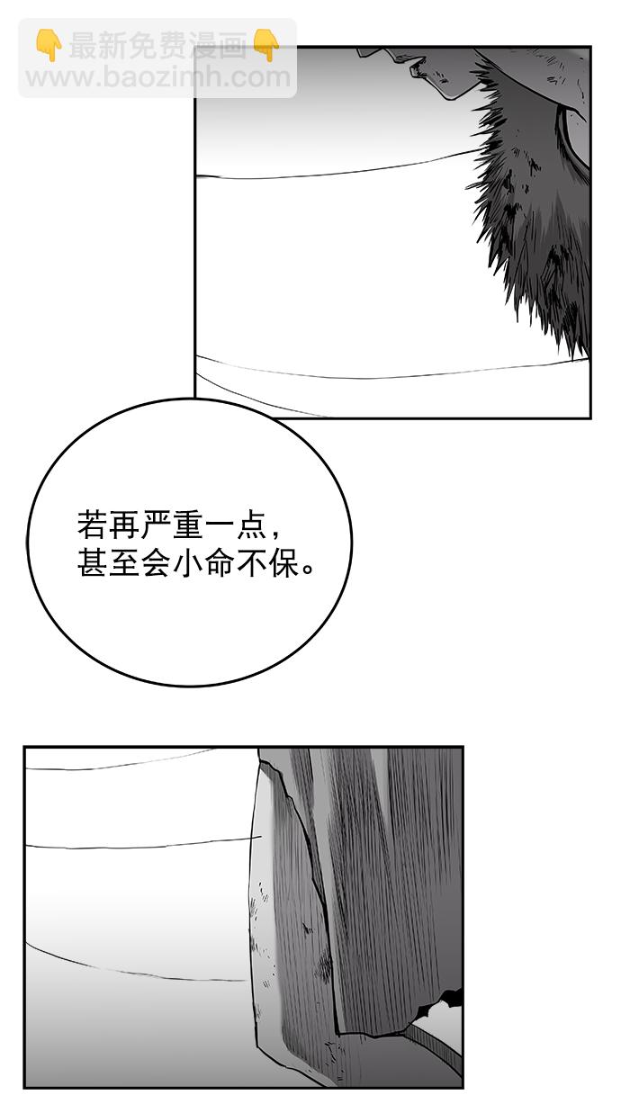 [第二季] 第30话16