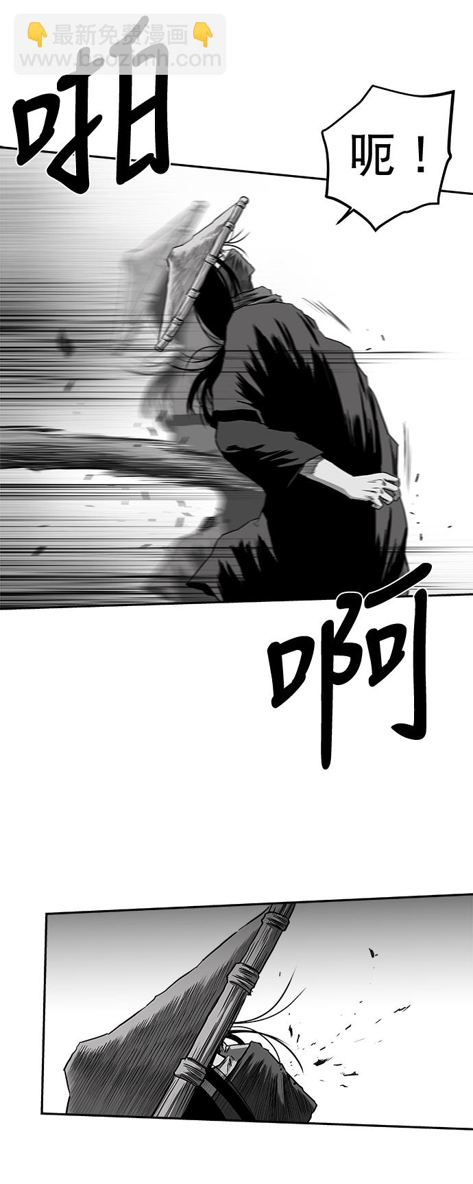 [第二季] 第30话27