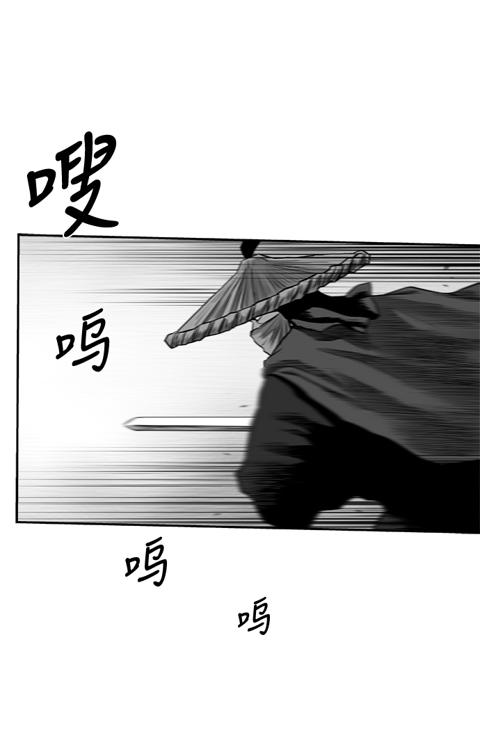 [第二季] 第30话28