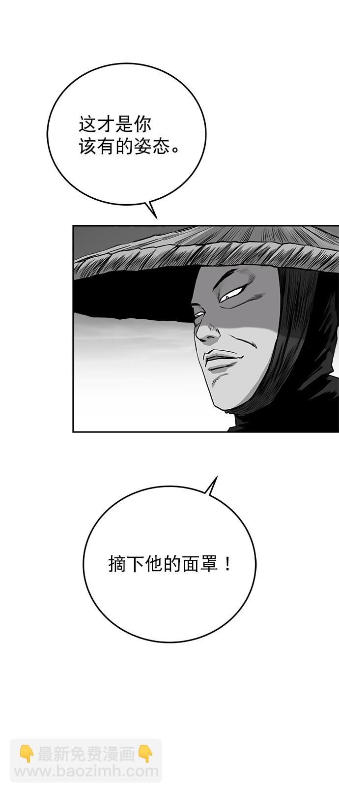 [第二季] 第30话31