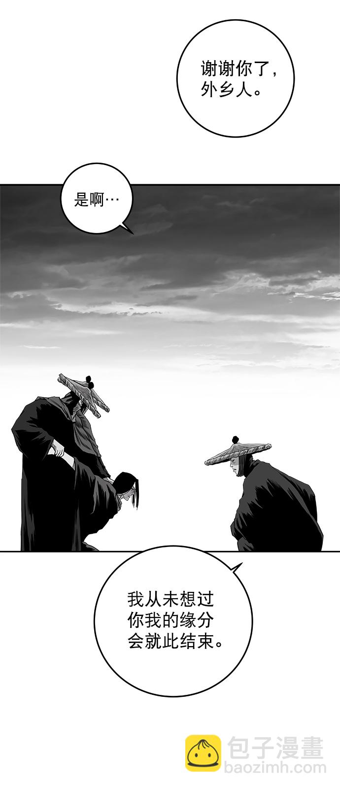 [第二季] 第30话51
