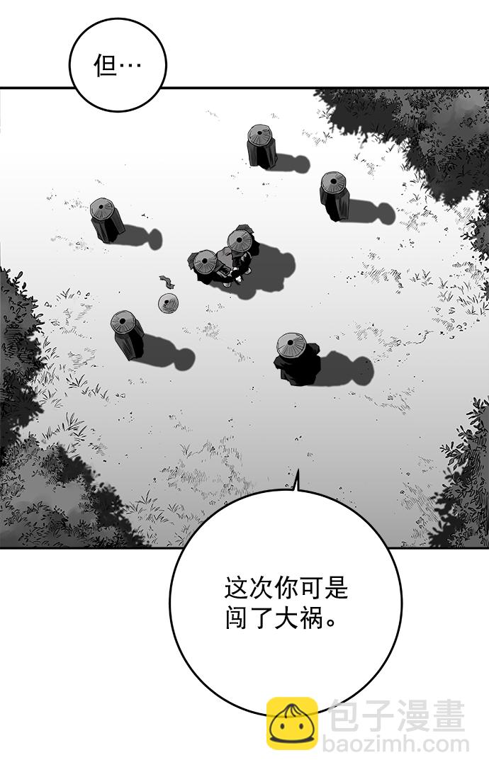 [第二季] 第30话52