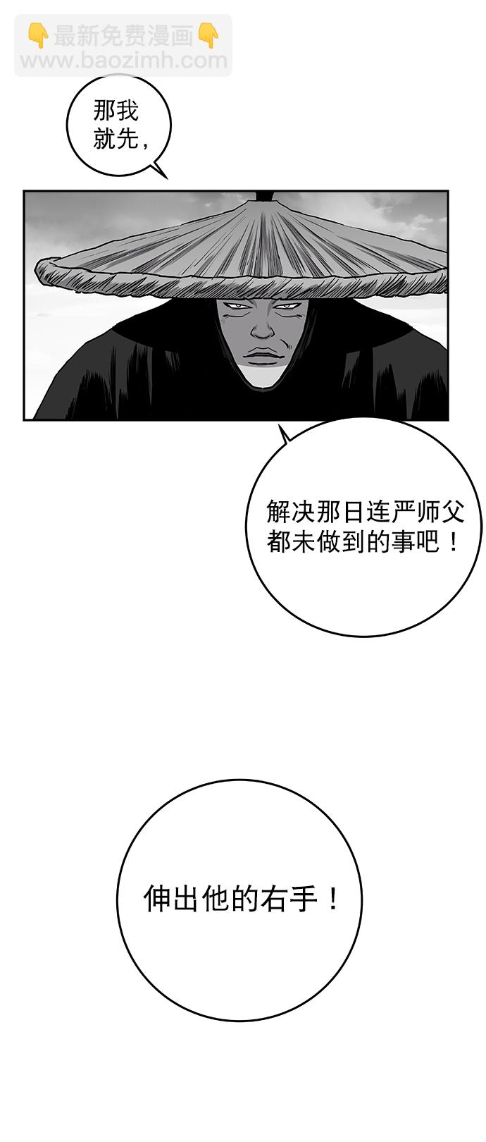 [第二季] 第30话55
