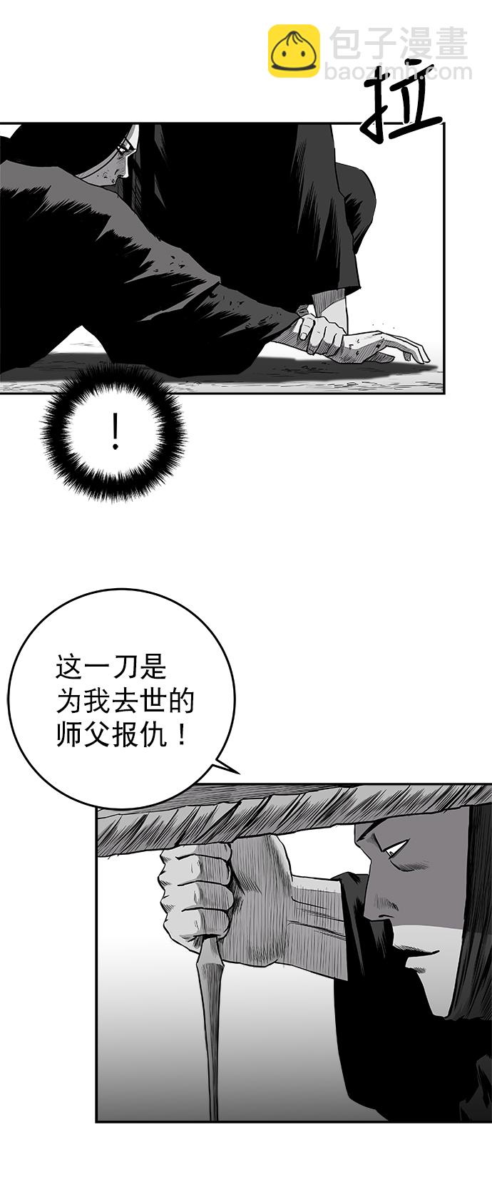 [第二季] 第30话56