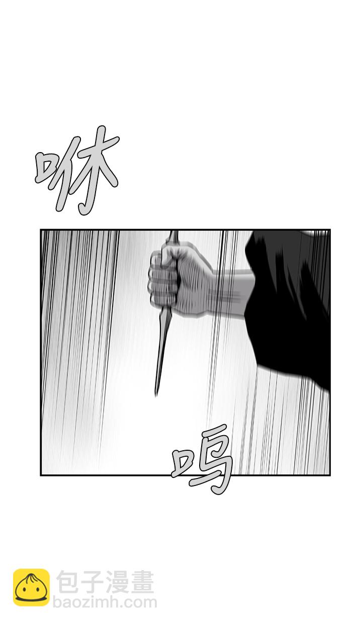 [第二季] 第30话57