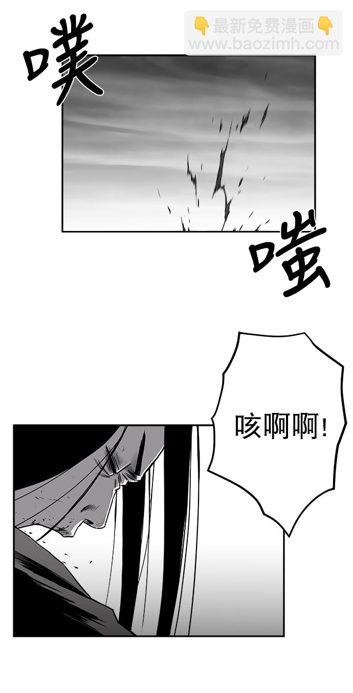 [第二季] 第30话58