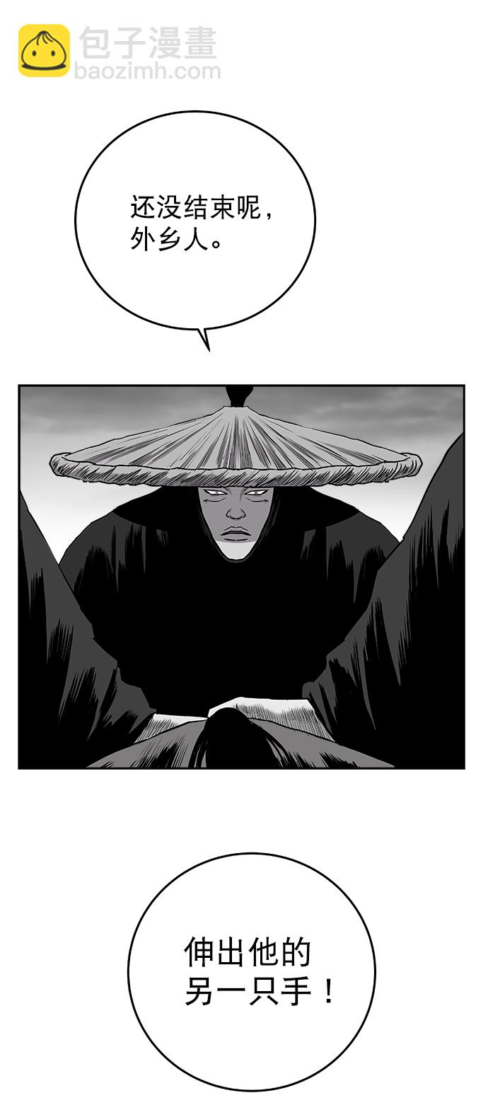 [第二季] 第30话59