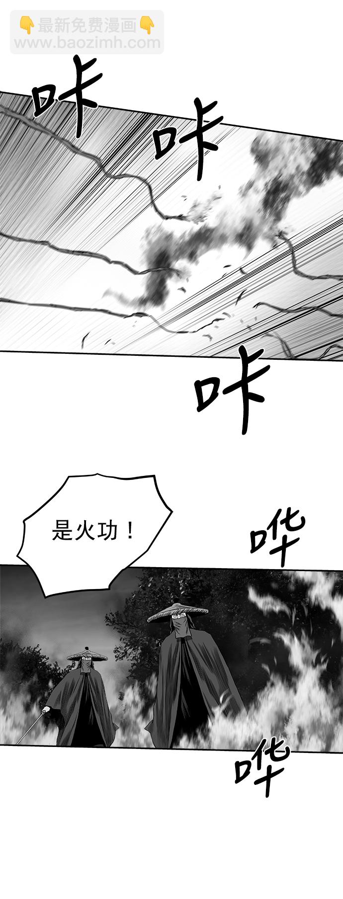 [第二季] 第30话73