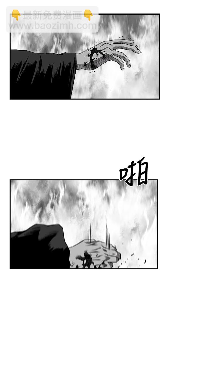 [第二季] 第30话78