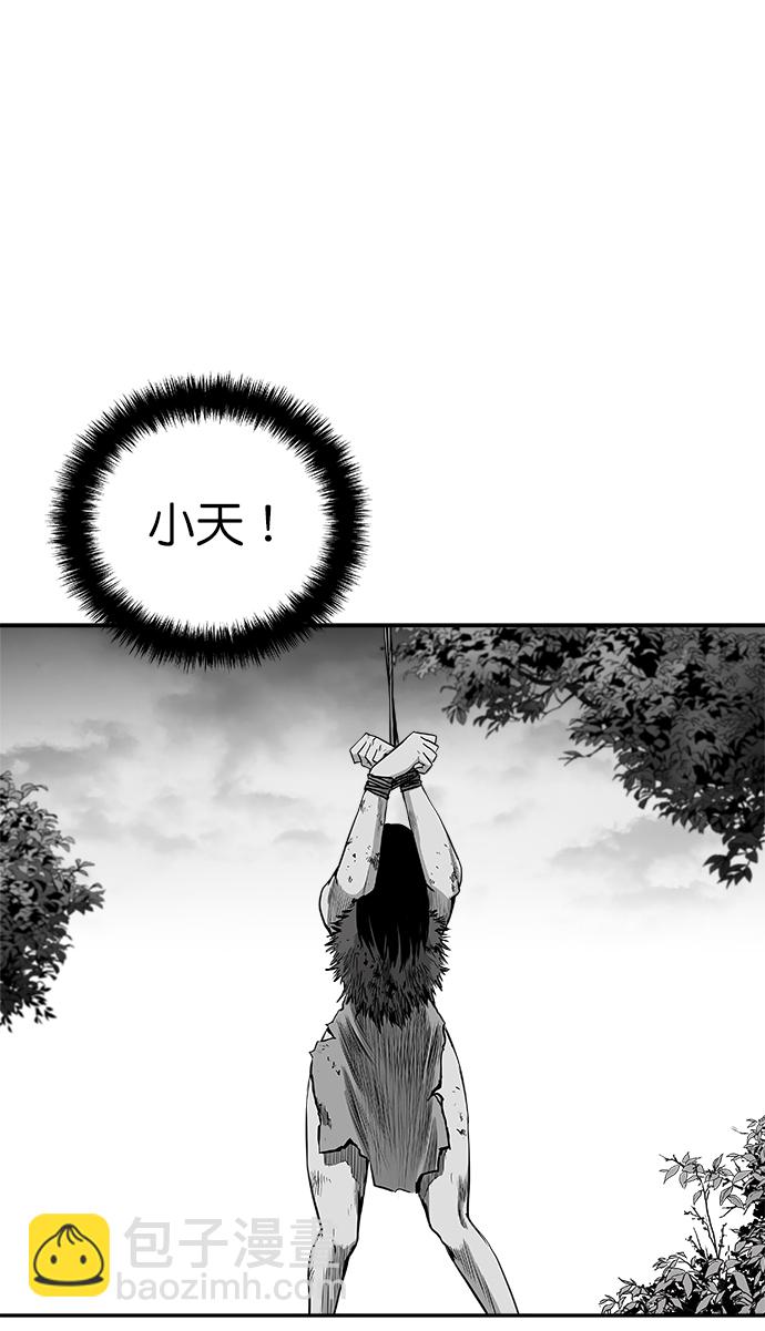 [第二季] 第30话8