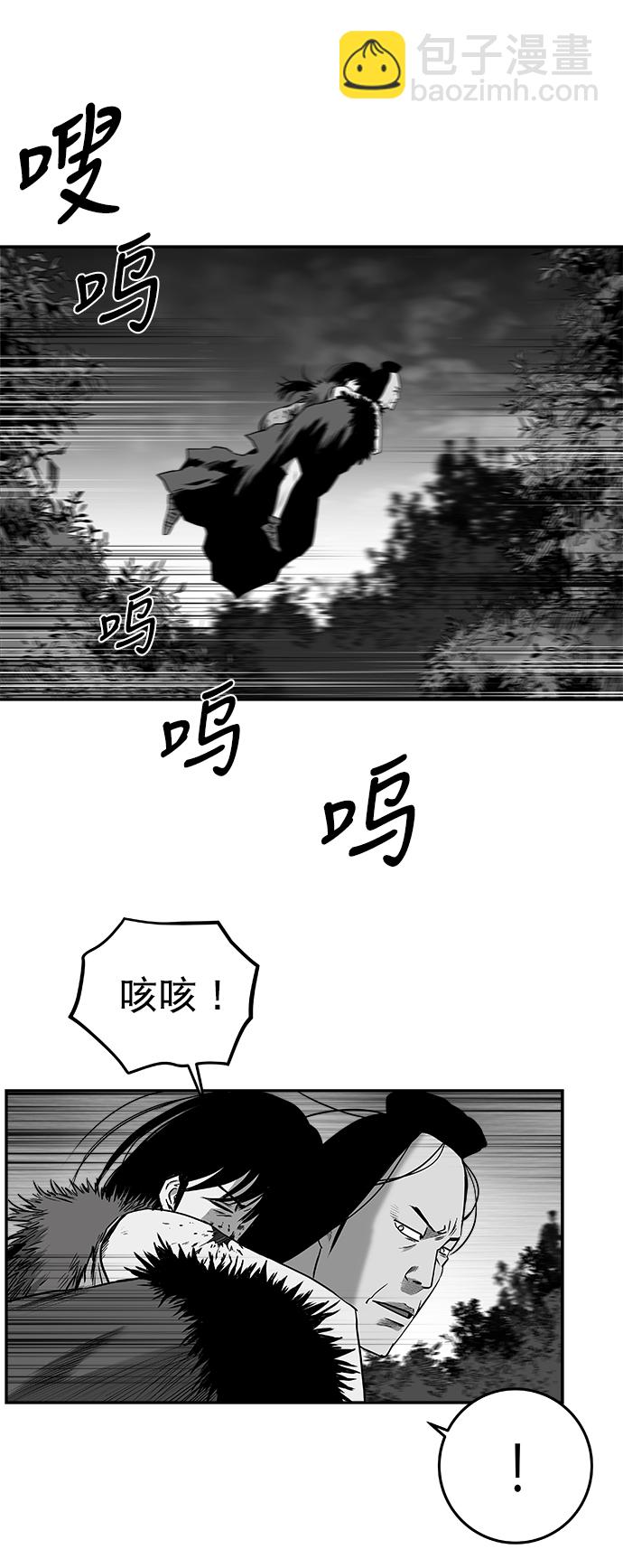 [第二季] 第30话81