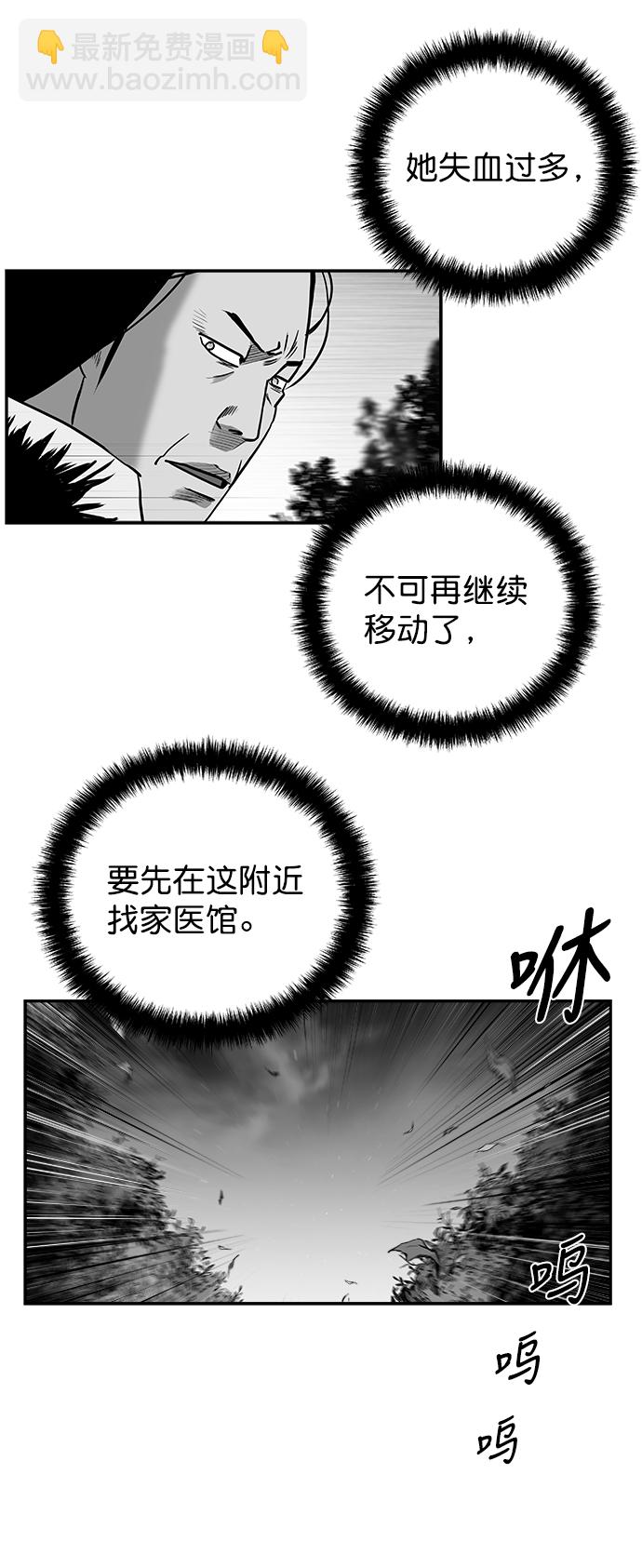 [第二季] 第30话82